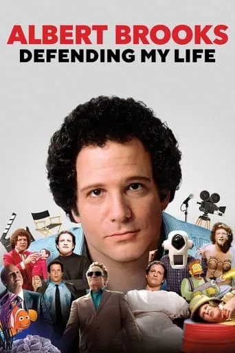 Póster de La vida de Albert Brooks
