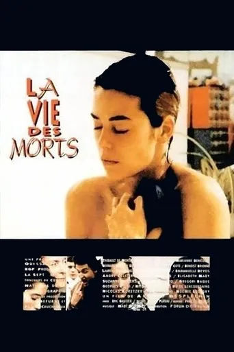 Póster de La vie des morts (La vida de los muertos) (1991) con Marianne Denicourt como Pascale McGillis