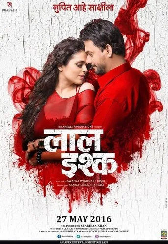 Póster de Laal Ishq