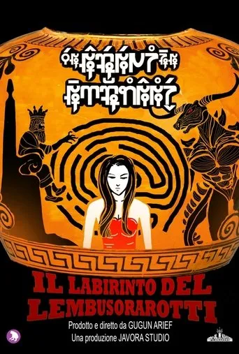 Póster de Labirin Lembusora