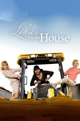 Póster de Ladies of the House