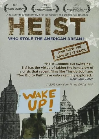Póster de Ladrones del sueño americano