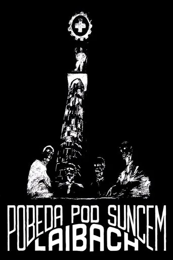 Póster de Laibach: Pobeda pod suncem