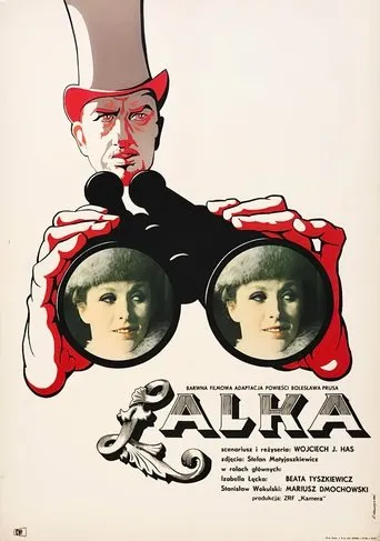 Póster de Lalka