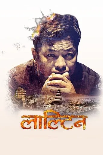 Póster de Lalteen