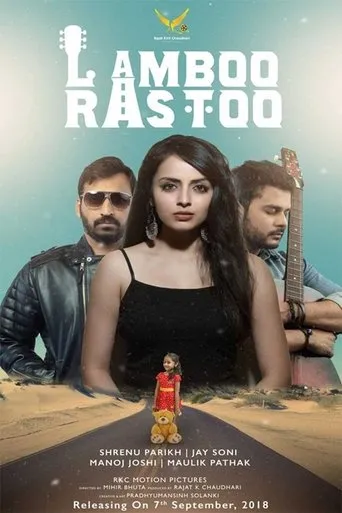 Póster de Lamboo Rastoo