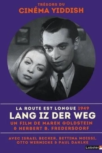 Póster de Lang ist der Weg
