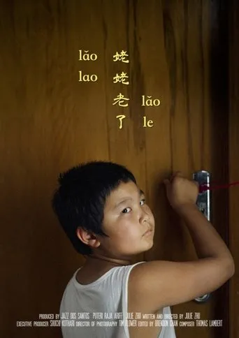 Póster de Lǎo Lao Lǎo Le