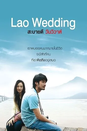 Póster de Lao Wedding