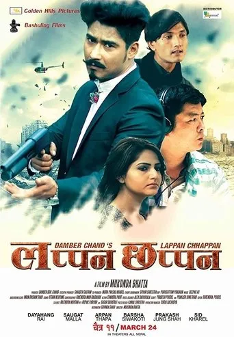 Póster de Lappan Chhappan
