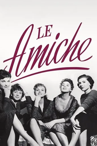 Póster de Las amigas