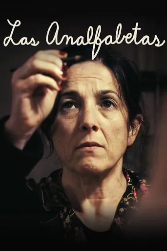 Póster de Las analfabetas