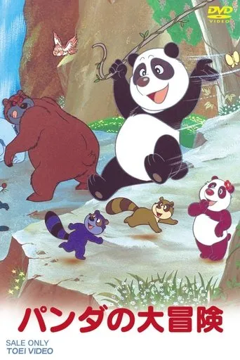 Póster de Las aventuras del osito Panda