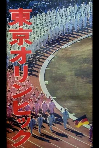 Póster de Las olimpiadas de Tokio (1965) con Joe Frazier como Self