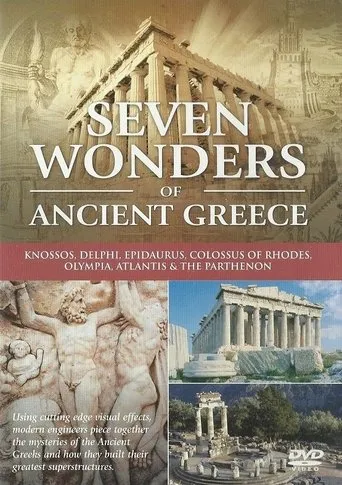 Póster de Las Siete Maravillas de la Antigua Grecia