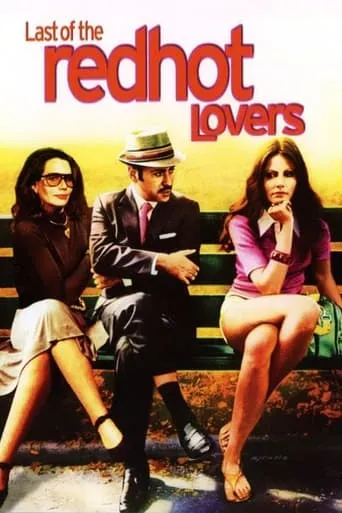 Póster de Last of the Red Hot Lovers