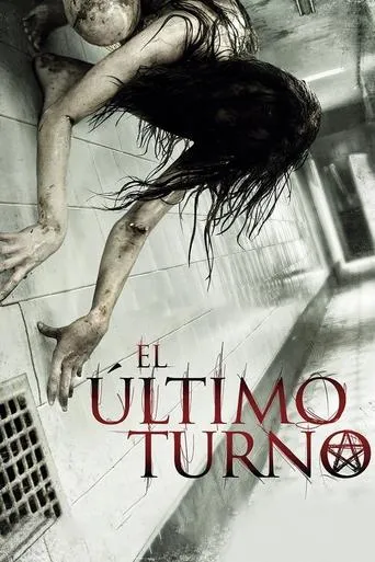 Póster de Last Shift