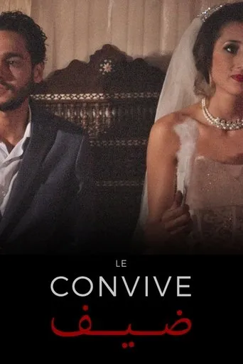 Póster de Le convive