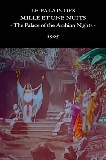 Póster de Le palais des mille et une nuits