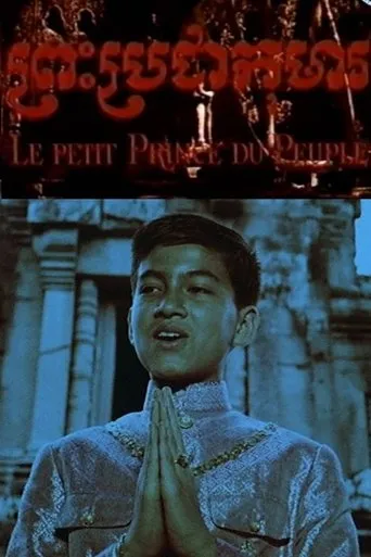 Póster de Le petit prince du peuple