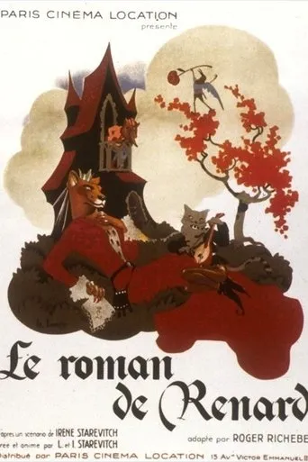 Póster de Le Roman de Renard