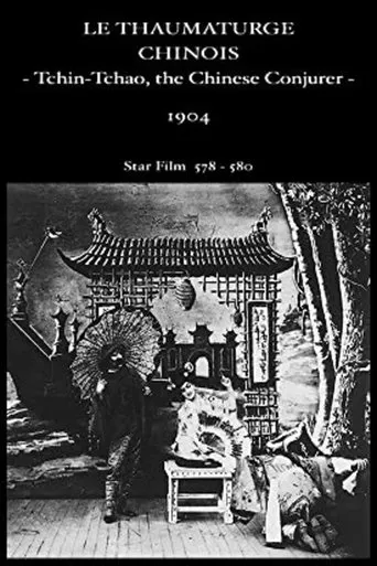 Póster de Le Thaumaturge chinois