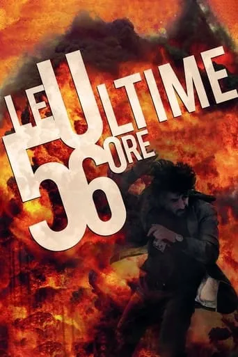 Póster de Le ultime 56 ore