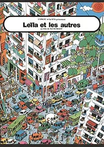 Póster de Leila and the Others (1977) con Nadia Samir como Leila