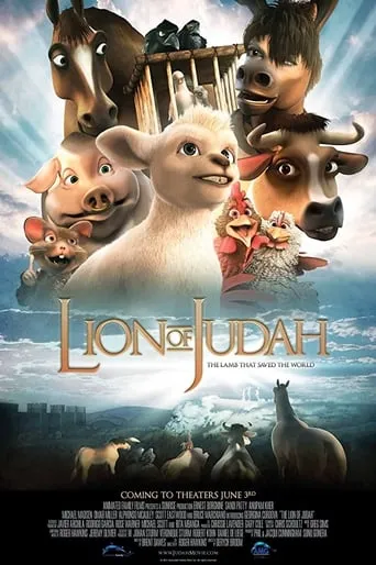 Póster de León de Judá