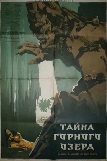 Póster de Lernayin ltchi gaghtniqe