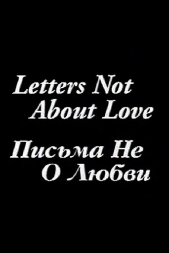 Póster de Letters Not About Love