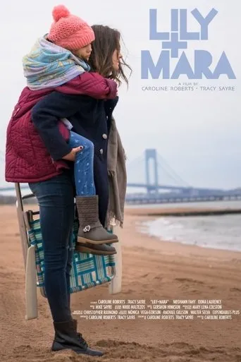 Póster de Lily + Mara