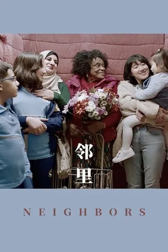 Póster de Lin Li
