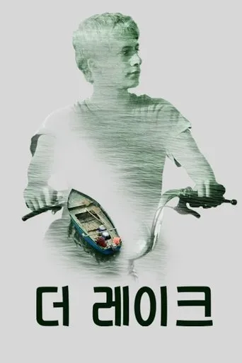 Póster de Liqeni im