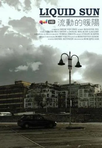 Póster de Liquid Sun