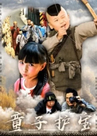 Póster de Little Monk