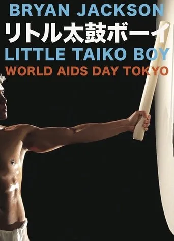 Póster de Little Taiko Boy