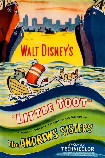 Póster de Little Toot