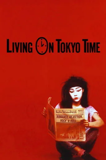 Póster de Living on Tokyo Time