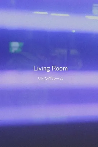 Póster de Living Room