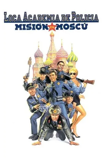 Póster de Loca academia de policía: Misión en Moscú