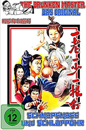 Póster de Loco Loco Kung Fu