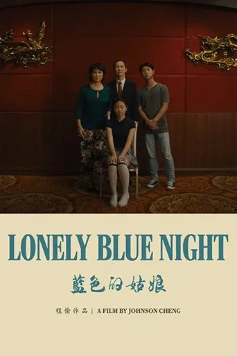 Póster de Lonely Blue Night