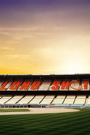 Póster de Long Shot