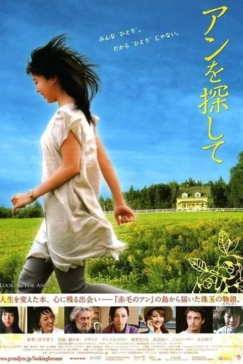 Póster de Looking for Anne
