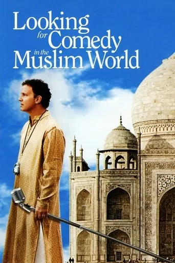 Póster de Looking for Comedy in the Muslim World