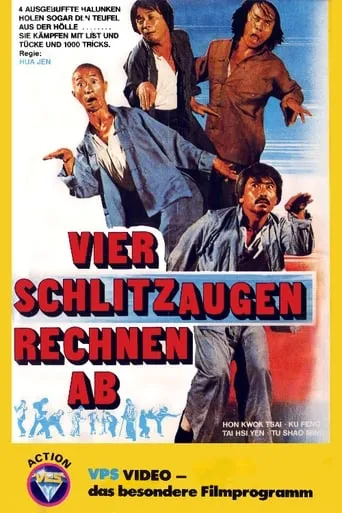 Póster de Los 4 invencibles