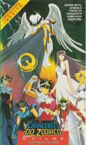 Póster de Los Caballeros del Zodiaco: La leyenda de los santos escarlatas