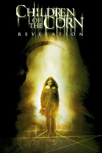 Póster de Los chicos del maíz VII: Revelación
