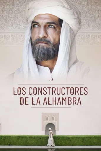 Póster de Los constructores de la Alhambra